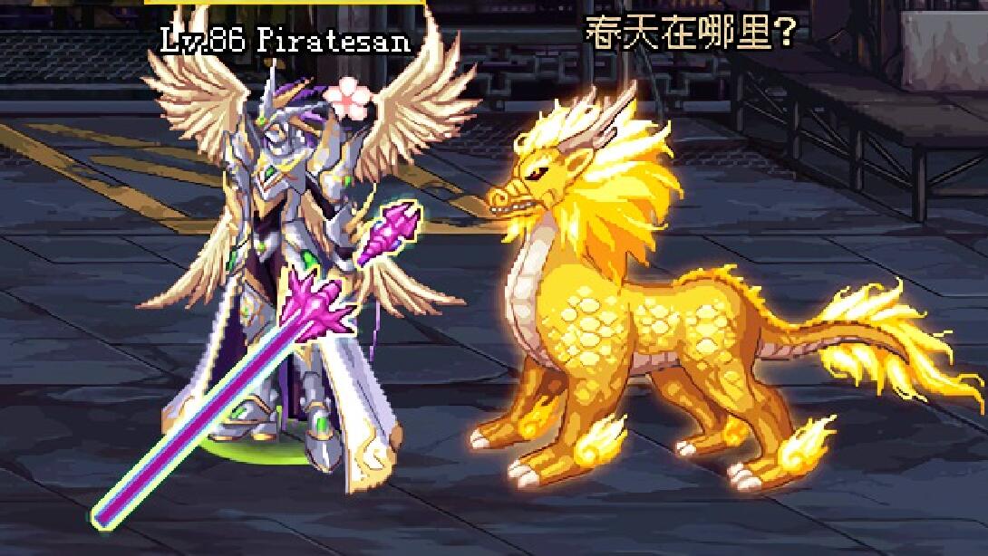 dnf:唯一一把已绝版的太刀,外观超越所有武器,价格已上涨30倍