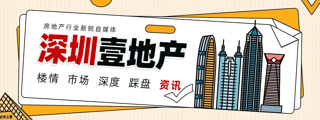 福田名校也没招满！捡漏的机会来了？