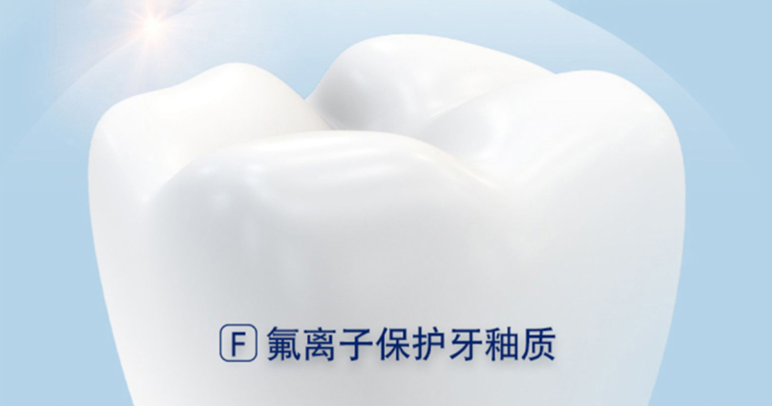 牙膏选的好，吃饭没烦恼——手把手教你从成分表选牙膏