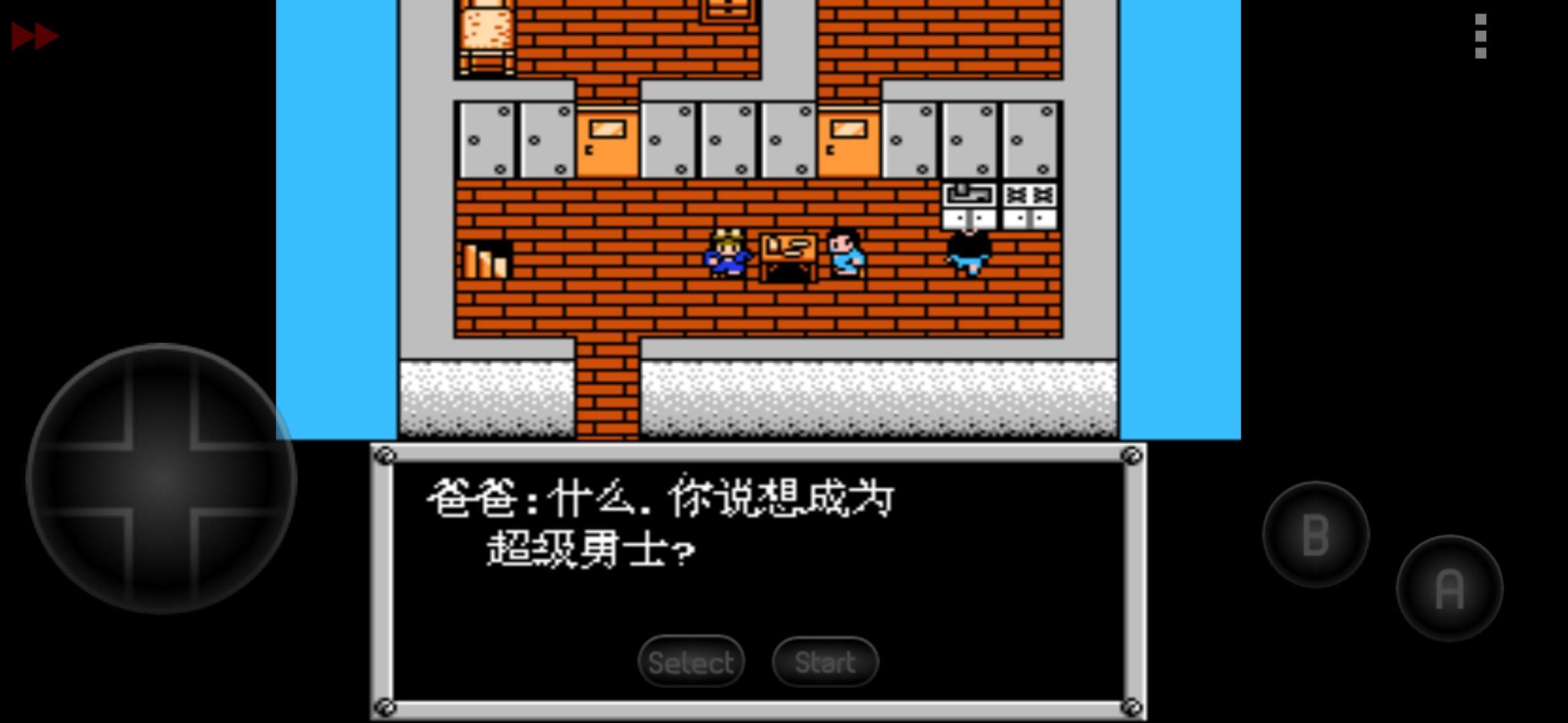 NES重装机兵攻略