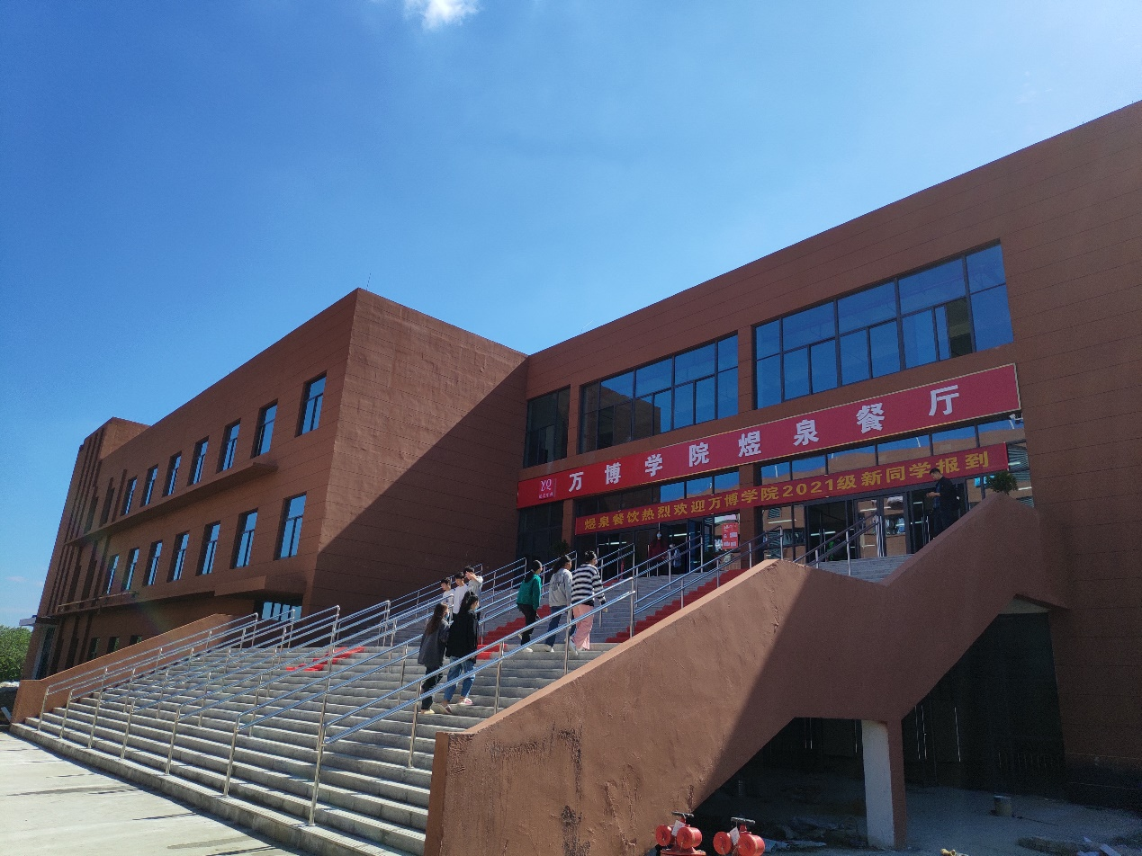 合肥万博学院(合肥万博职业技术学校怎么样)