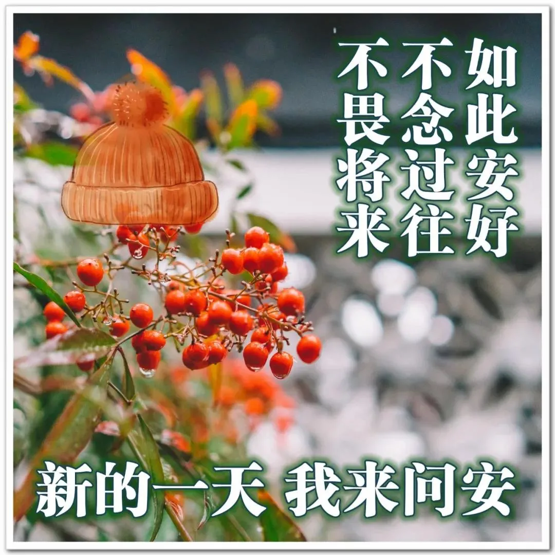 早晨，看见白云飘荡，愿你的心情如白云般自在，祝早安