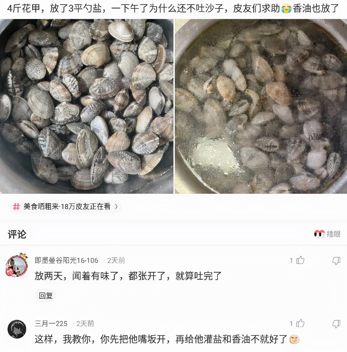 「神回复」：为什么有些牙医不推荐使用电动牙刷？