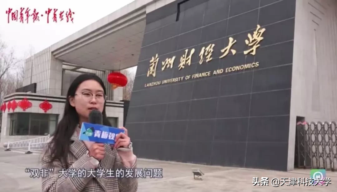 今年两会，大学生最关心的话题除了就业还有……