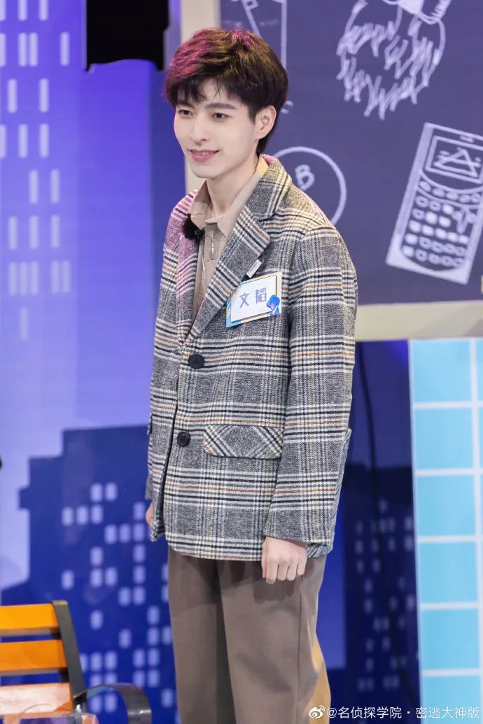 高智商和高颜值并存，《名侦探学院》的男孩们为什么这么有魅力？