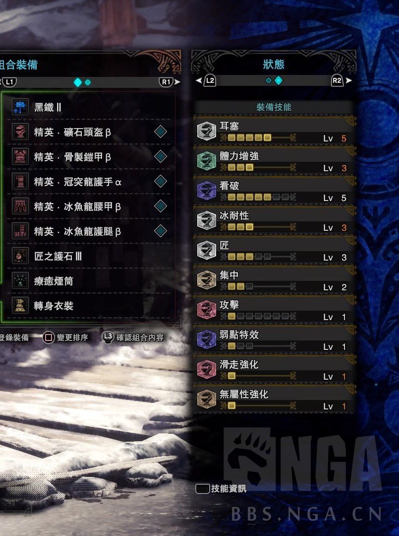 《怪物猎人世界&nbsp;冰原》大锤配装路线简易参考