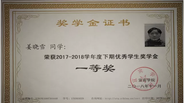 成都市温江区燎原职业技术学校：毕业生在中科大硕博连读