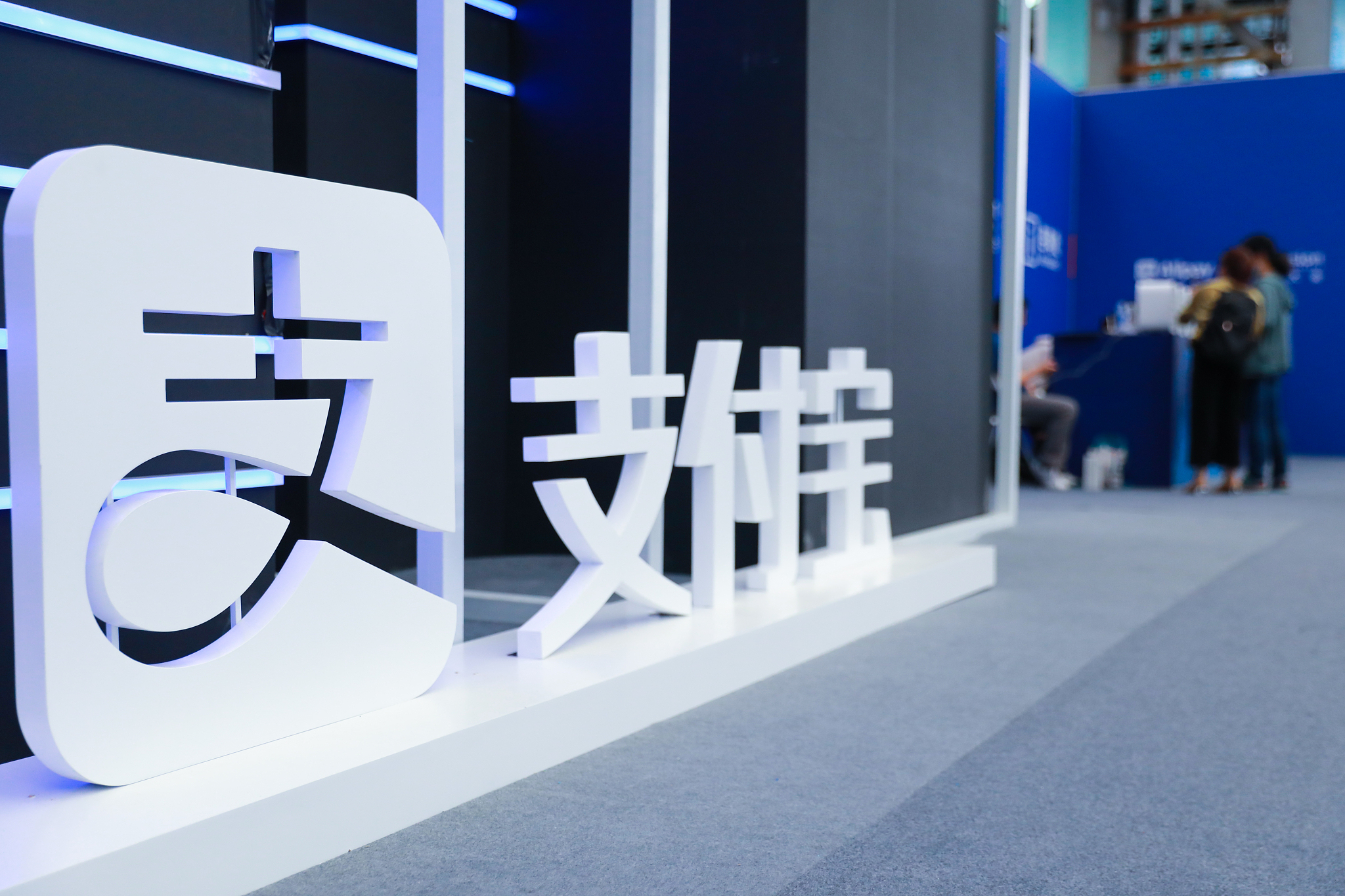 支付宝英雄迟暮：不再一呼百应，也打不了硬仗