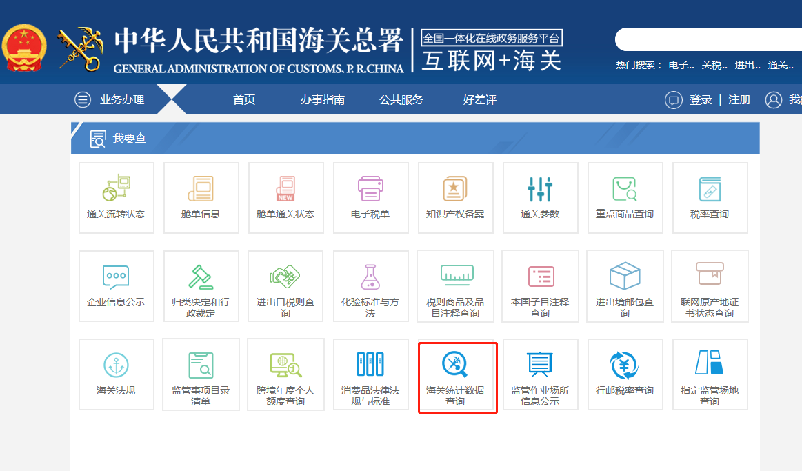 俄罗斯海关数据怎么查，海关数据如何使用