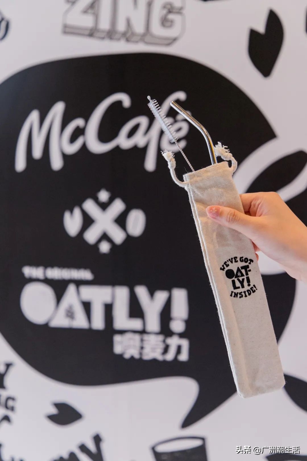 麦咖啡x噢麦力「燕麦拿铁」来了，这才是YYDS