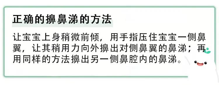 宝宝鼻塞流鼻涕？不打针不吃药，6招让娃吃得好睡得香