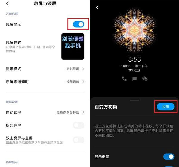用了這麽久的iPhone，才知道原来息屏也能录像