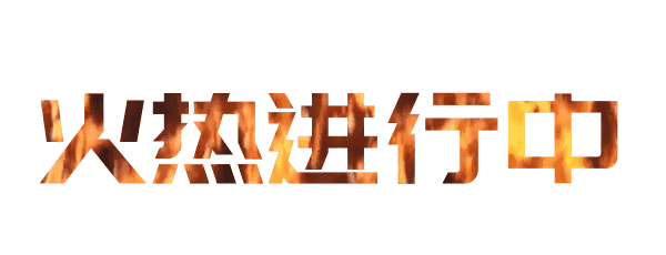 原来这种PPT文字效果这么简单(原来这种ppt文字效果这么简单了)