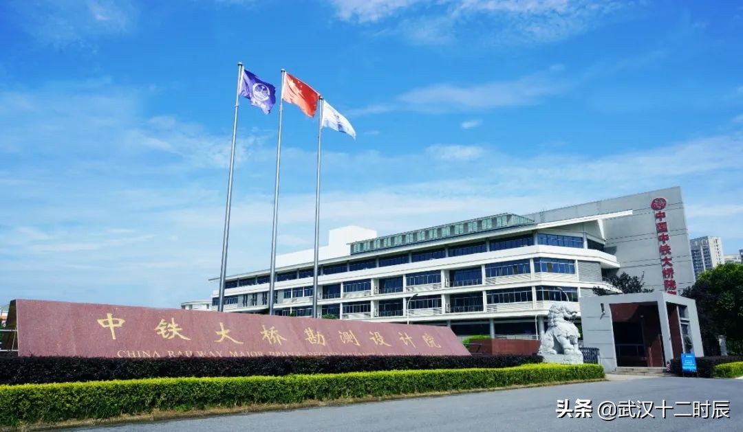 湖北第11家工程设计综合甲级设计院诞生，武汉夯实“设计之都”
