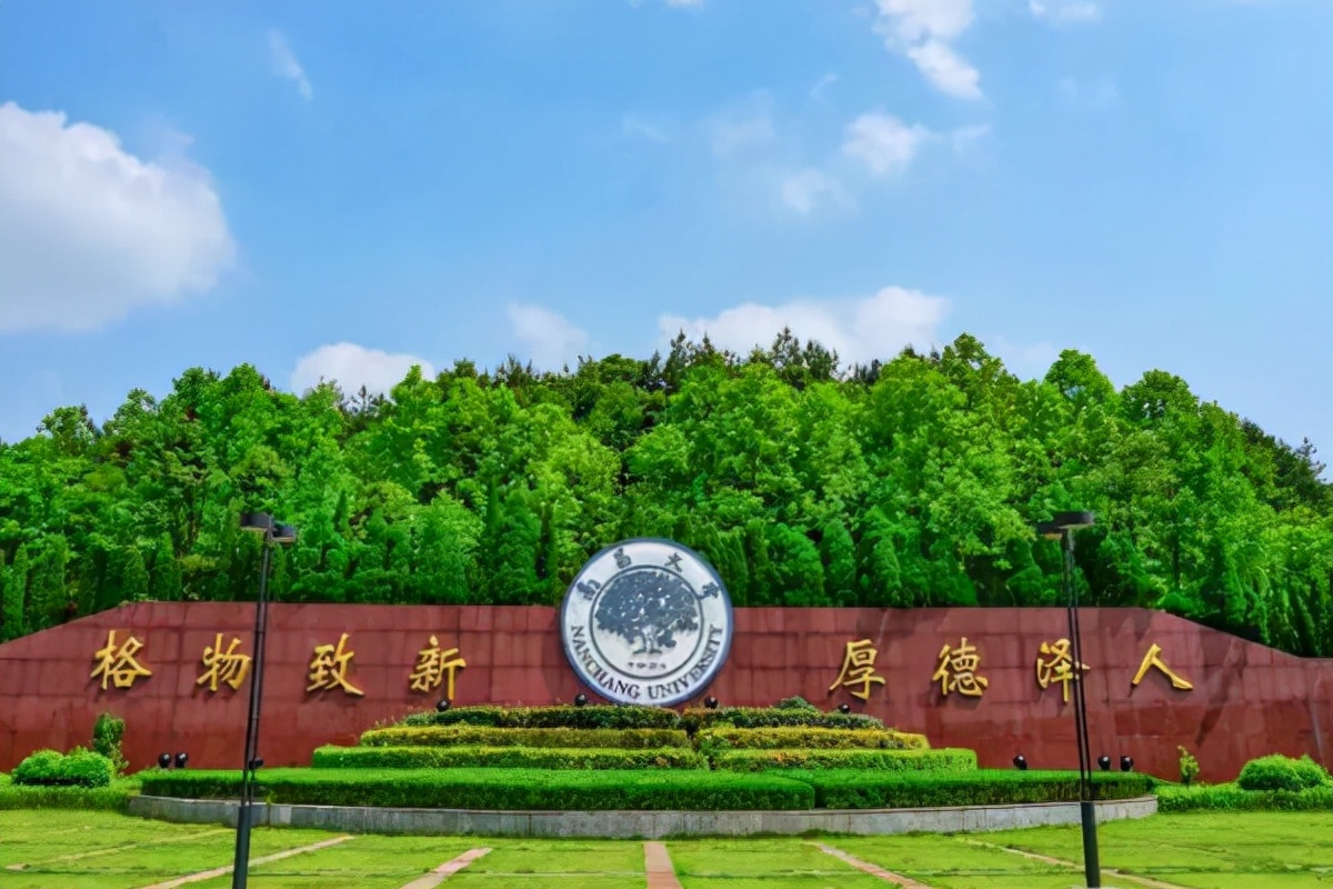 喜讯！江西即将迎来一所“新大学”，办学规模扩大，缓解考生压力