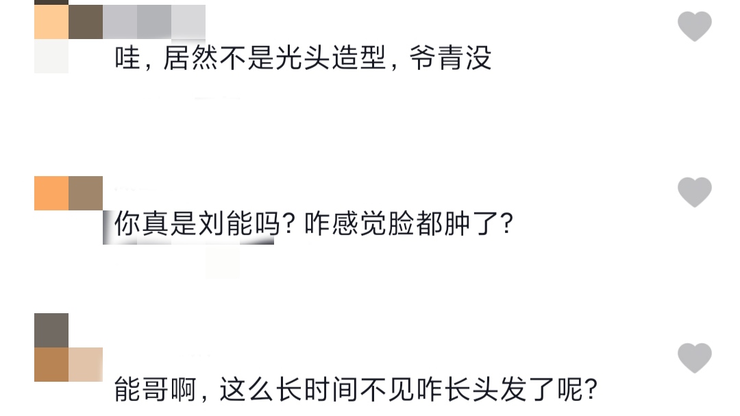 《乡爱》王小利久违露面，标志性光头没了？蓄起头发太令人意外