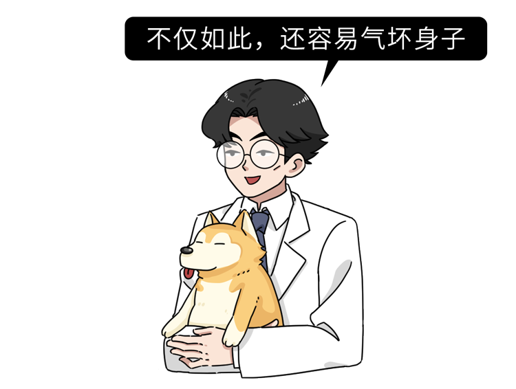 这些病都是被“气”出来的！看完这6大危害，别生气，气病没人替