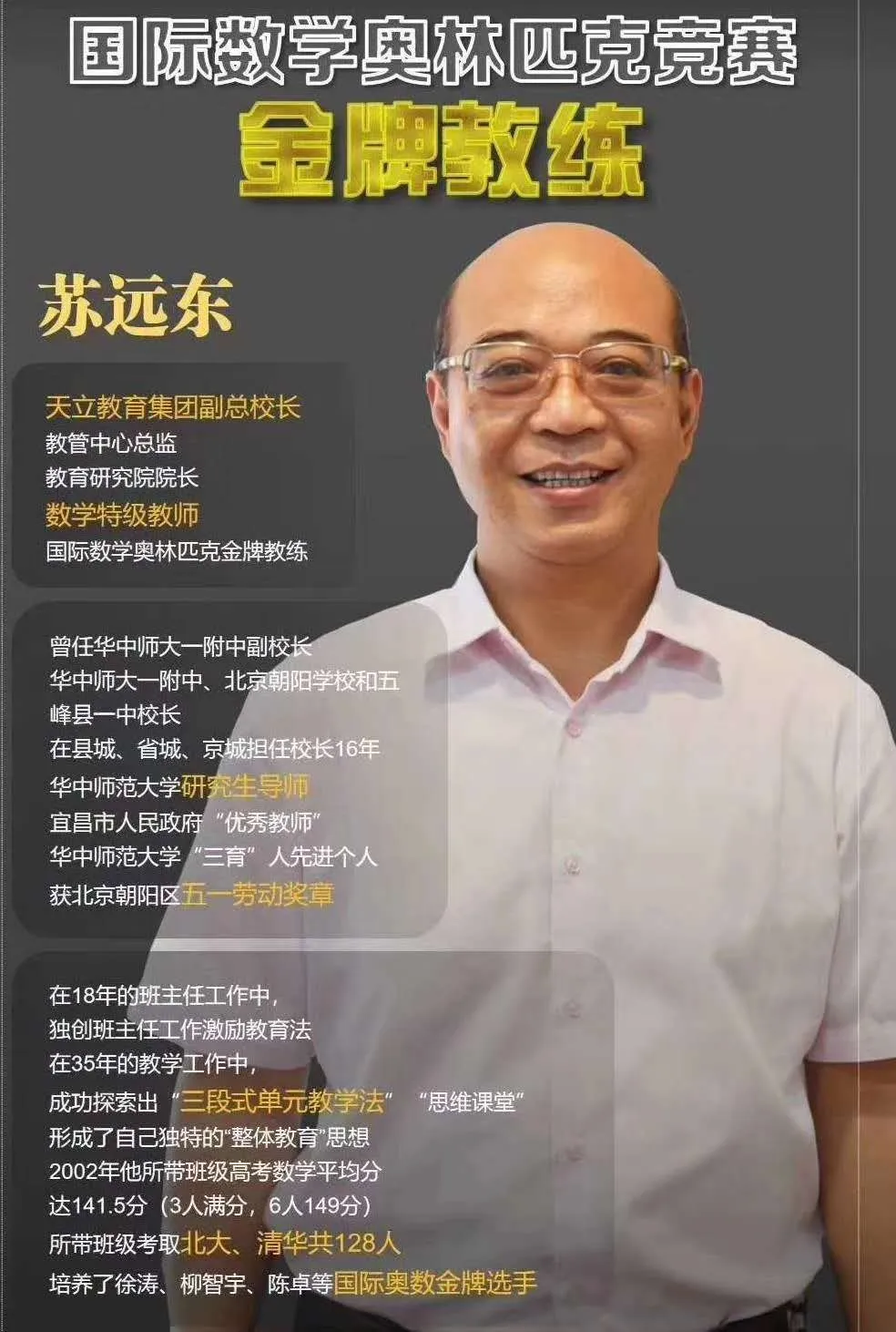 宜春这所高中就是这么牛