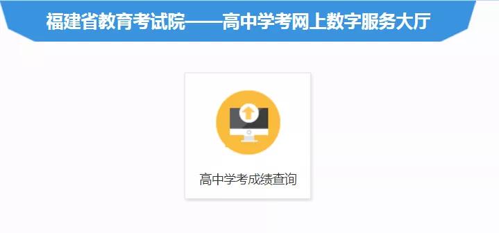 快讯！建16所普高、普职融通，还有午餐工程等，今年厦门教育要做这些事