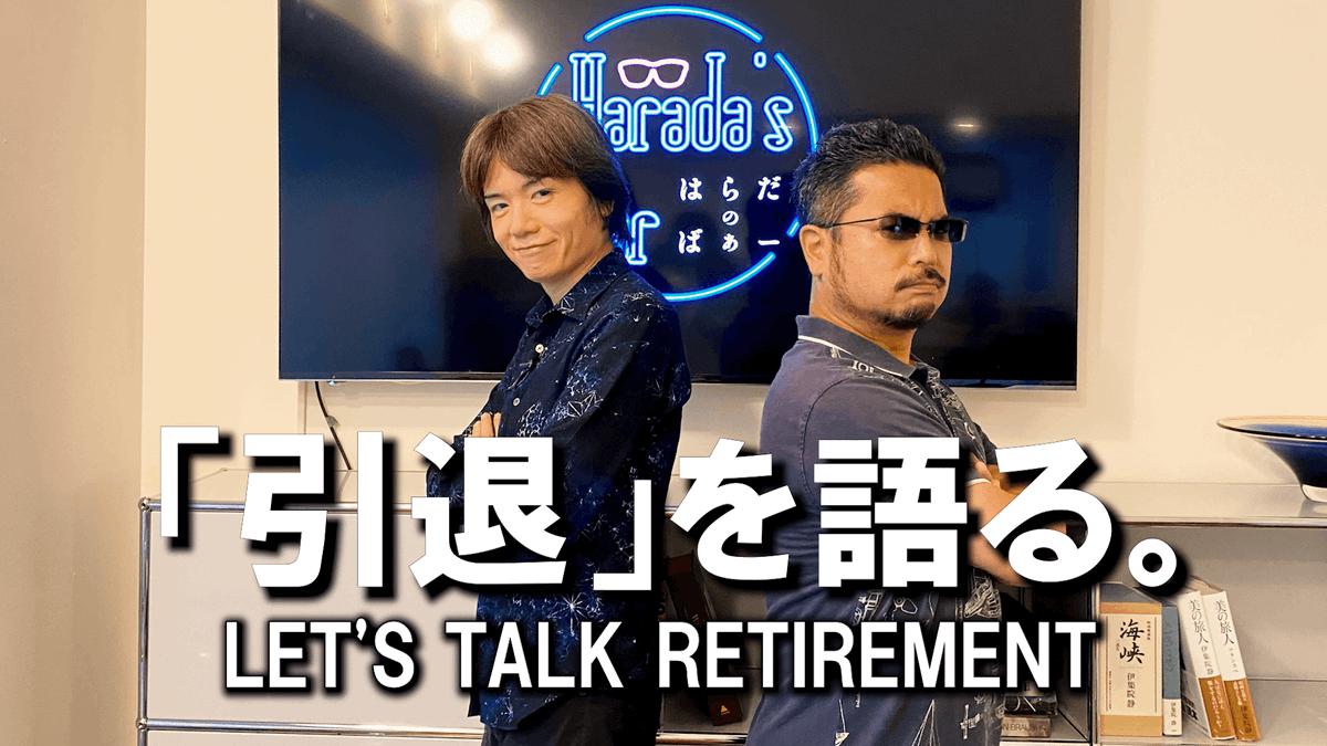 我希望《任天堂全明星大乱斗》申遗