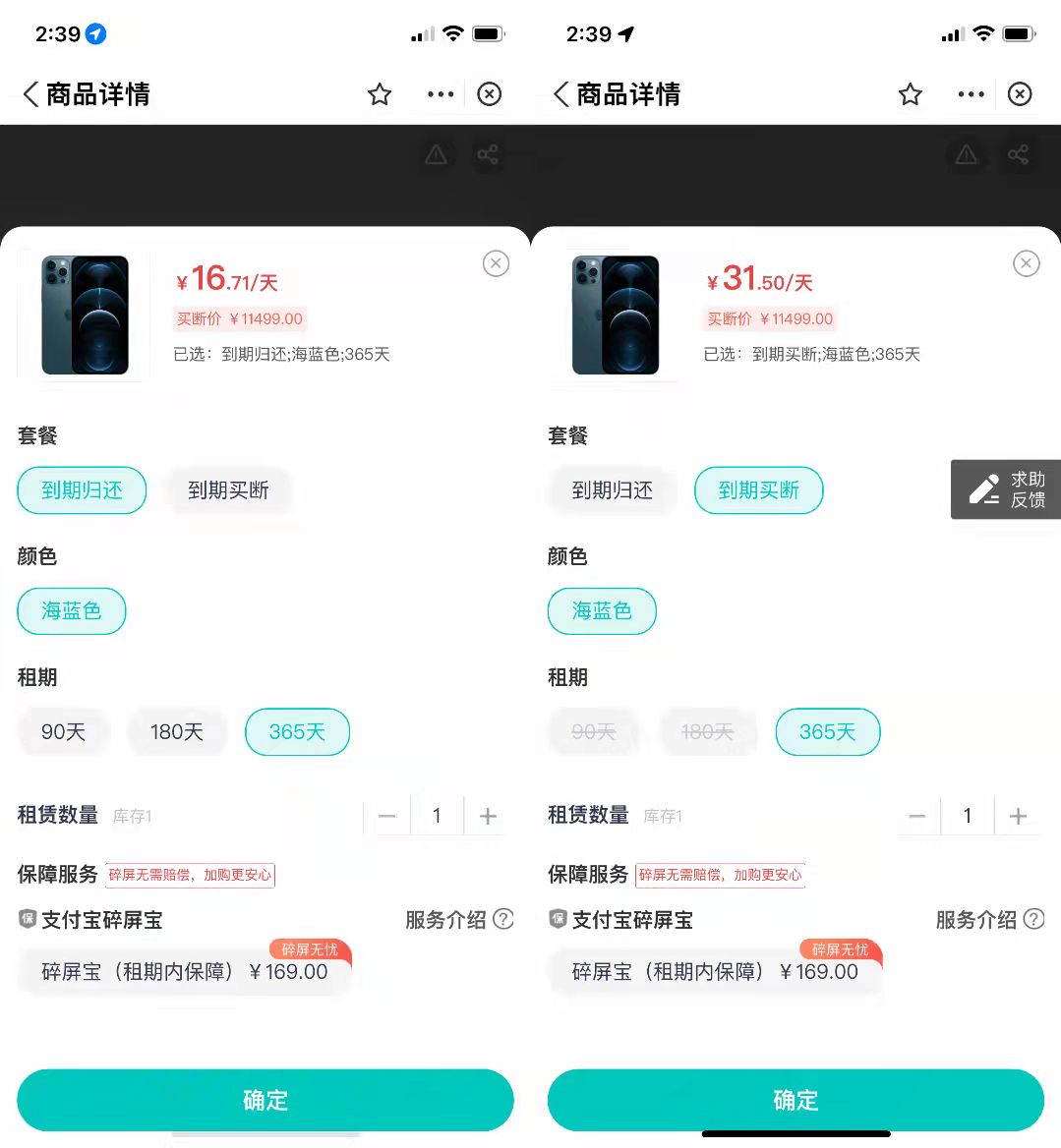 旗舰机价格屡创新高，租手机会比买更划算吗？