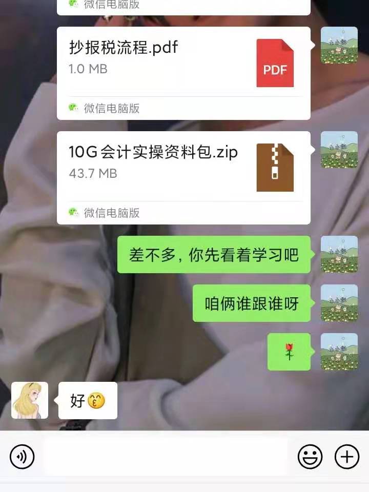 会计宝妈复出做会计！这样做可以轻松上手会计工作，得到老板赏识