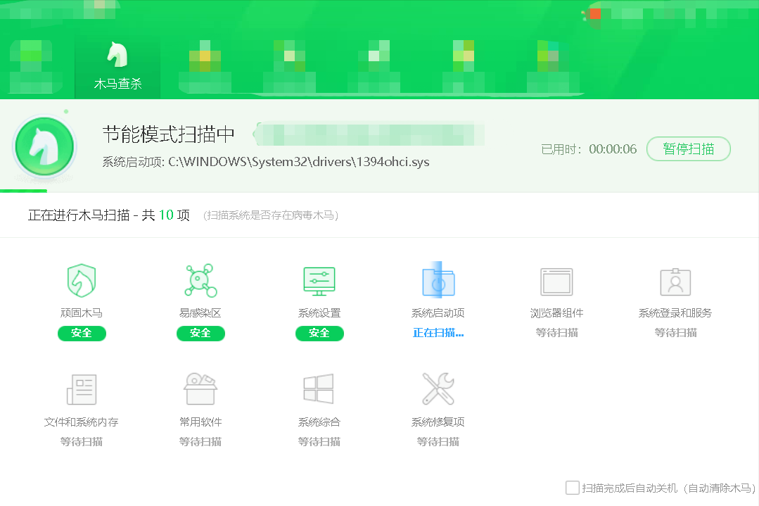 电脑频繁自动重启并下载垃圾软件怎么办？