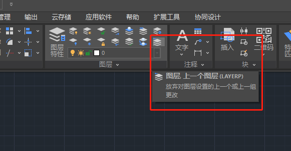 CAD快速入门技巧：CAD软件中撤销操作的方法汇总