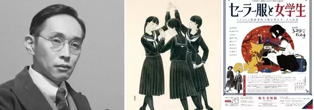 你找不到的日本插画院校，这里“全了” !