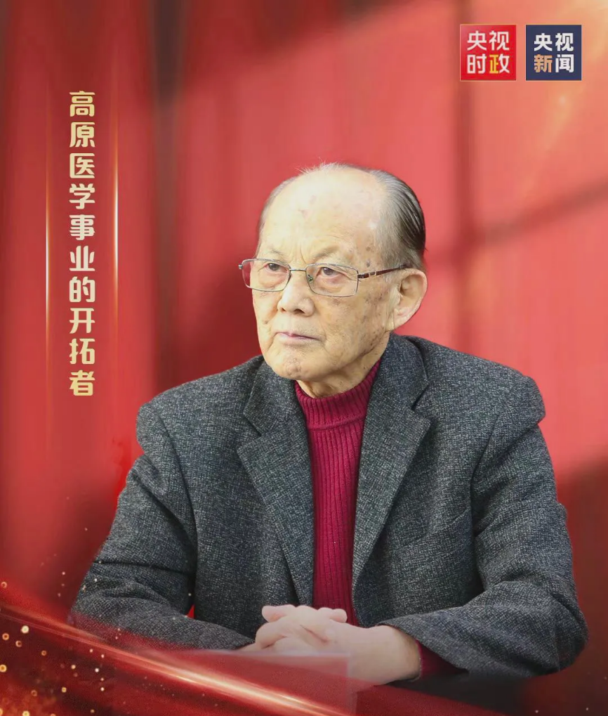 在长征中办学，获三代领导人关怀！今天，中国医科大学90岁了！