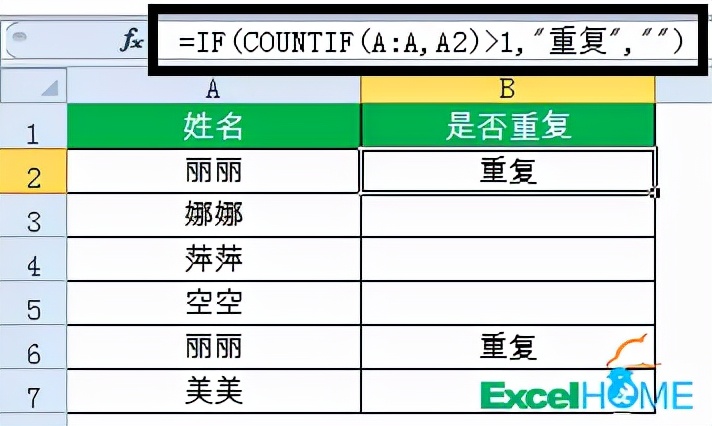 平均值计算方法详解：简单公式轻松掌握