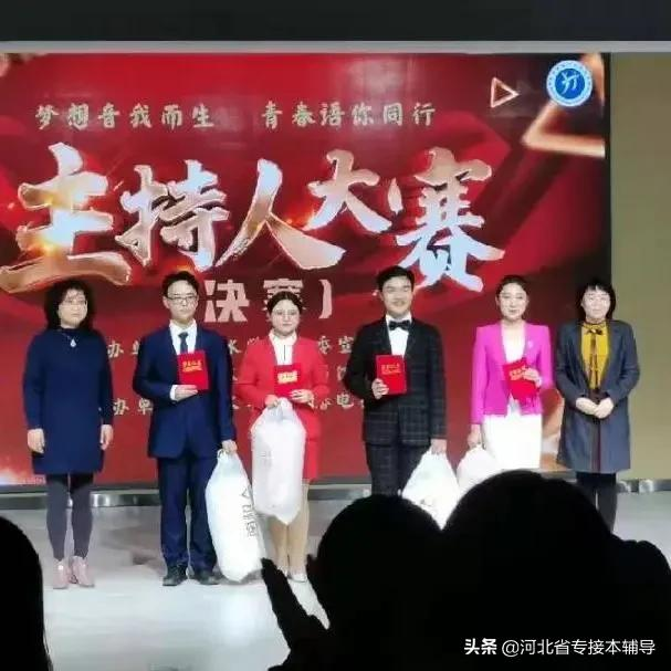 衡水学院：相比上一年招生减少1/3的名额