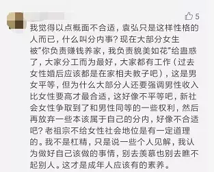 男性参与家务劳动，打破性别角色定势