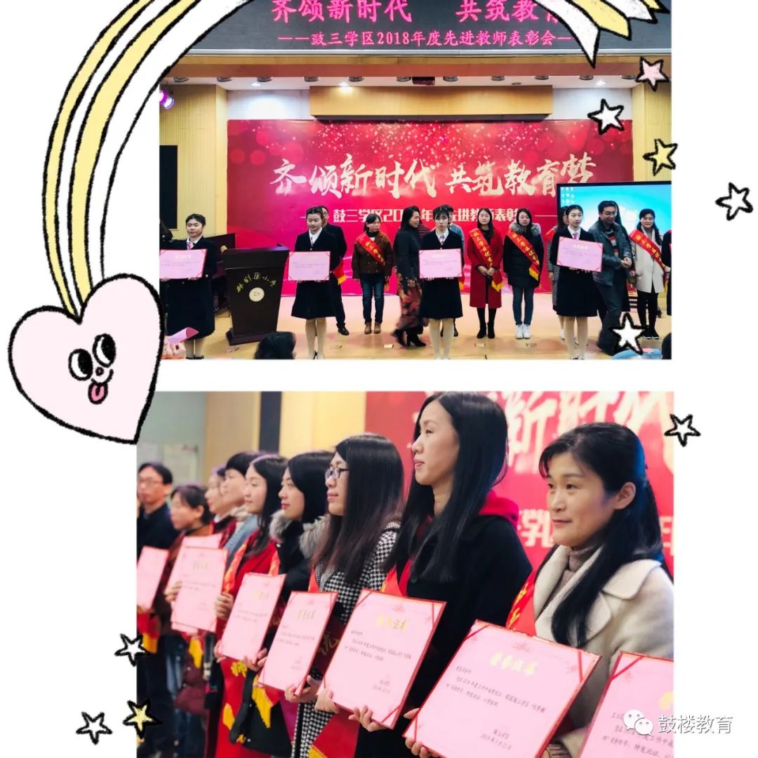 文明风•最美校园竞晒｜福州市林则徐小学