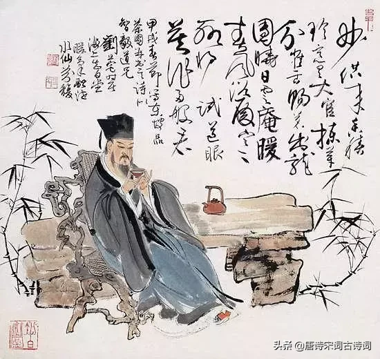 苏轼：人间自是有情“吃”