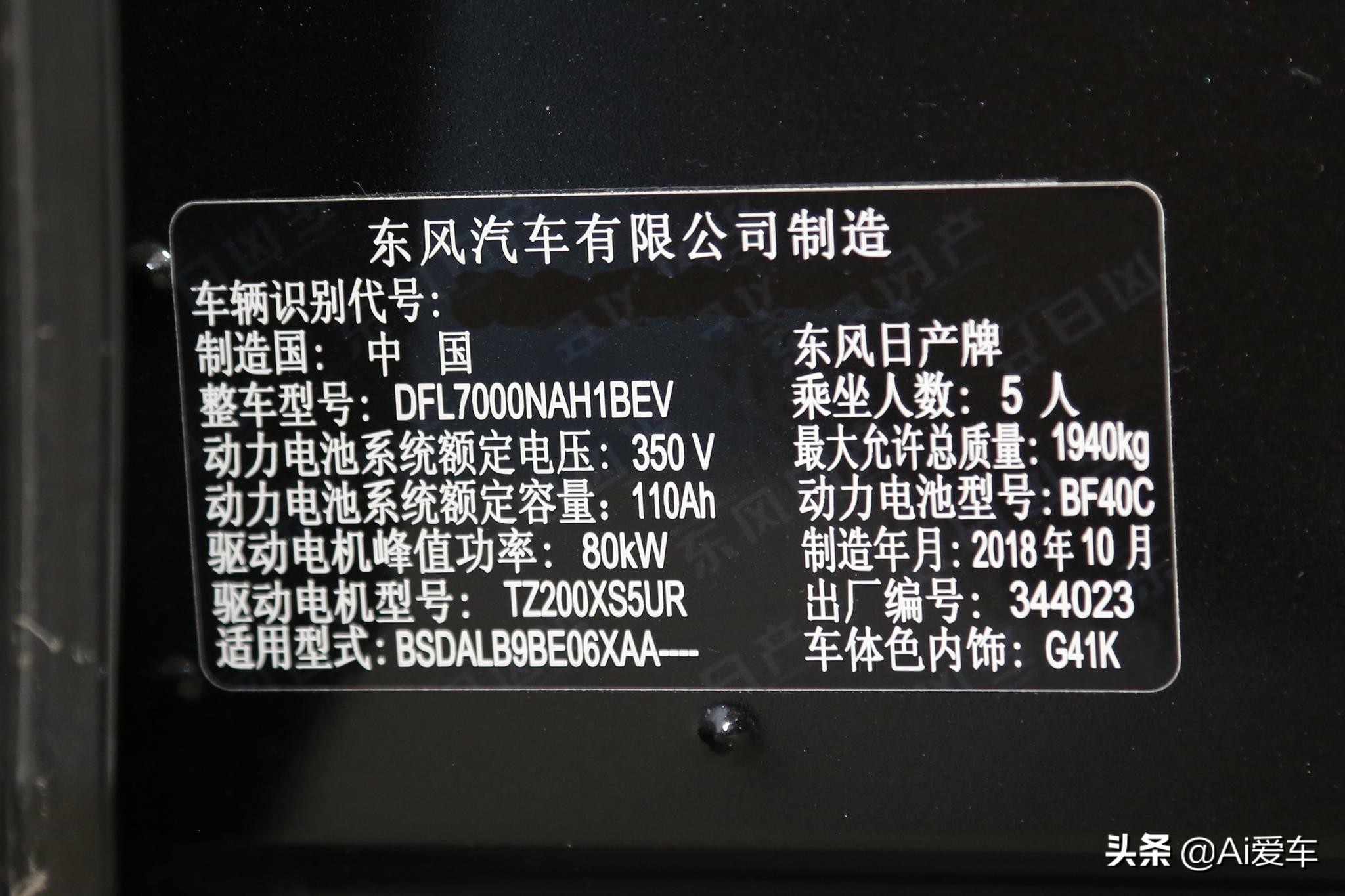 热销日系大空间沙发家轿，不烧油还便宜，长续航快充，轩逸·纯电