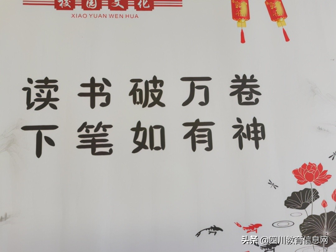 遂宁高级实验学校外国语学校小学部举行“最美教室”评比活动