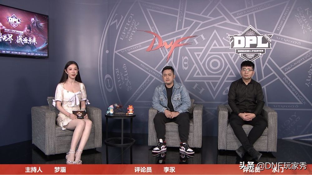DNF:职业联赛决赛,谁能问鼎冠军?老仇和59都有机会