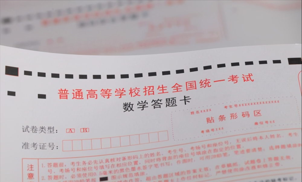 高考预测：按照各卷的难易度，分数线较去年将会有什么变化？