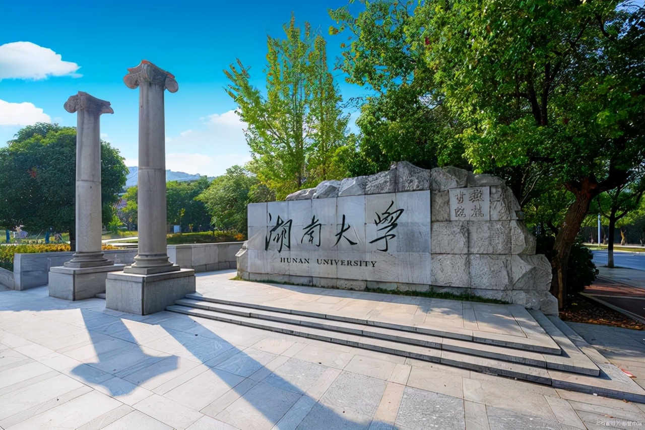 恭喜！湖南3所职业院校升级成本科大学，专科生的出路更多了