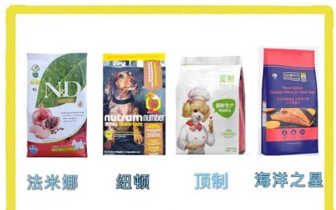 2021年狗粮品牌推荐+性价比高的狗粮排名
