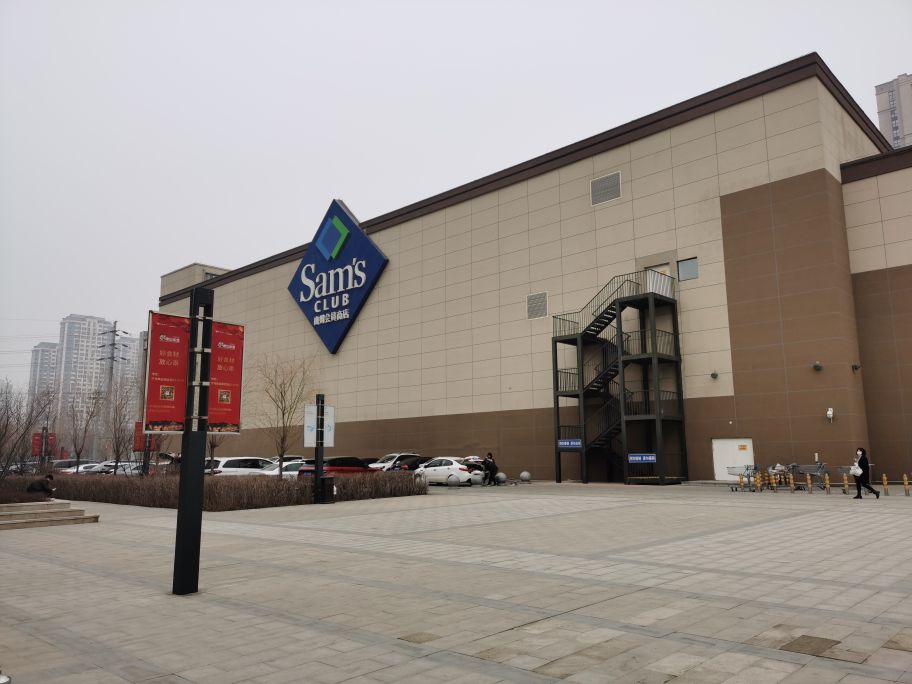 沈阳山姆会员店，260元会费到底值不值？高性价比好物推荐。