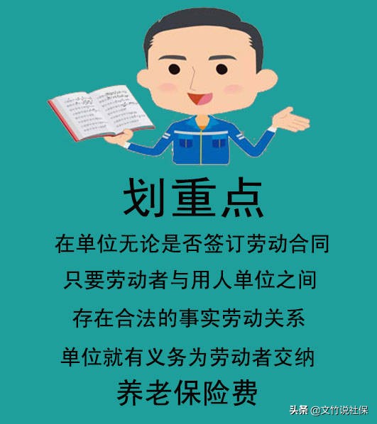 在单位，有未签劳动合同和签劳动合同没买社保的情况，如何处理？