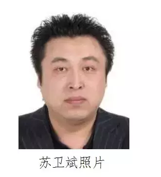 悬赏！陕西公开缉捕第一批52名涉黑涉恶案件在逃人员，名单来了