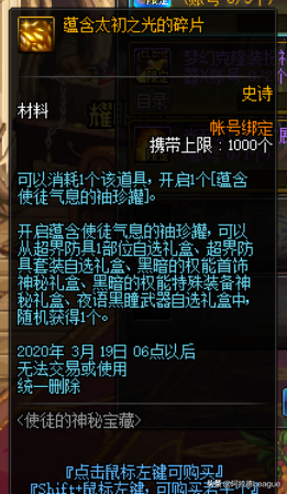 小德爆料：最超值最豪华的新春礼包来袭，你想象不到的这里都有