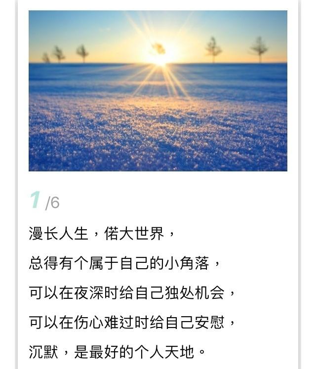 佛经中静心的经典句子,每一句都是至理名言,教你看破人生