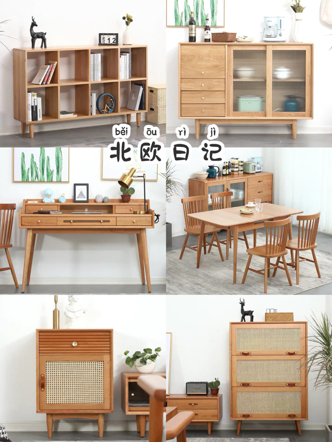 比宜家Muji好看！6家高颜值的北欧风家具店