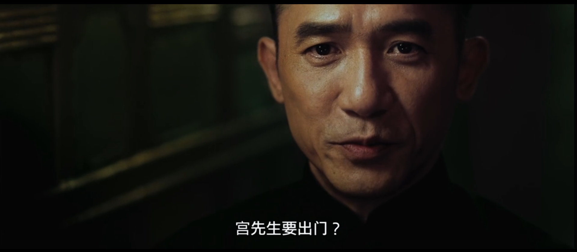《一代宗师》：叶问和宫二感情线深度分析