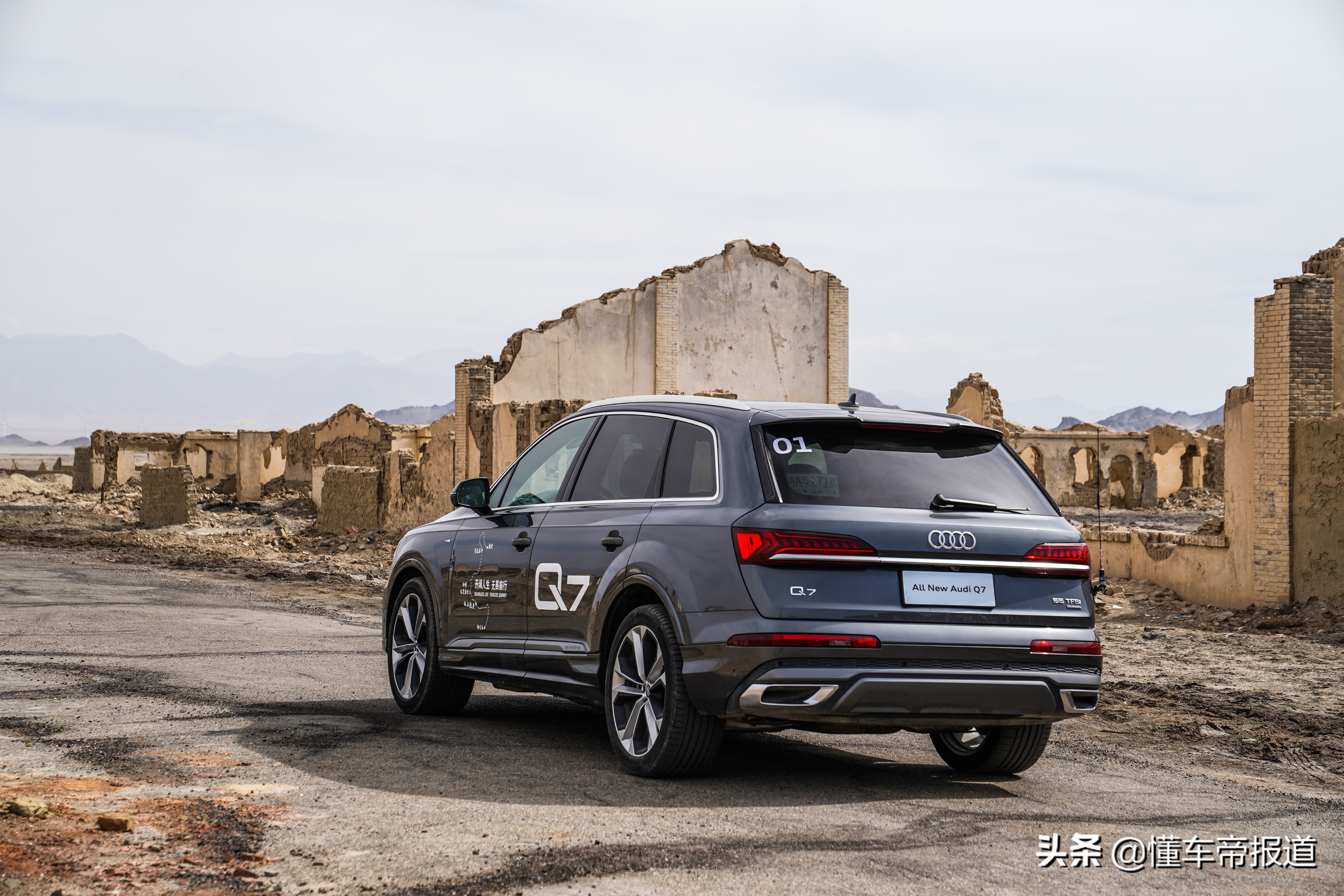 新车 | 越野征途从容应对 试驾奥迪Q7 3.0T尊贵型