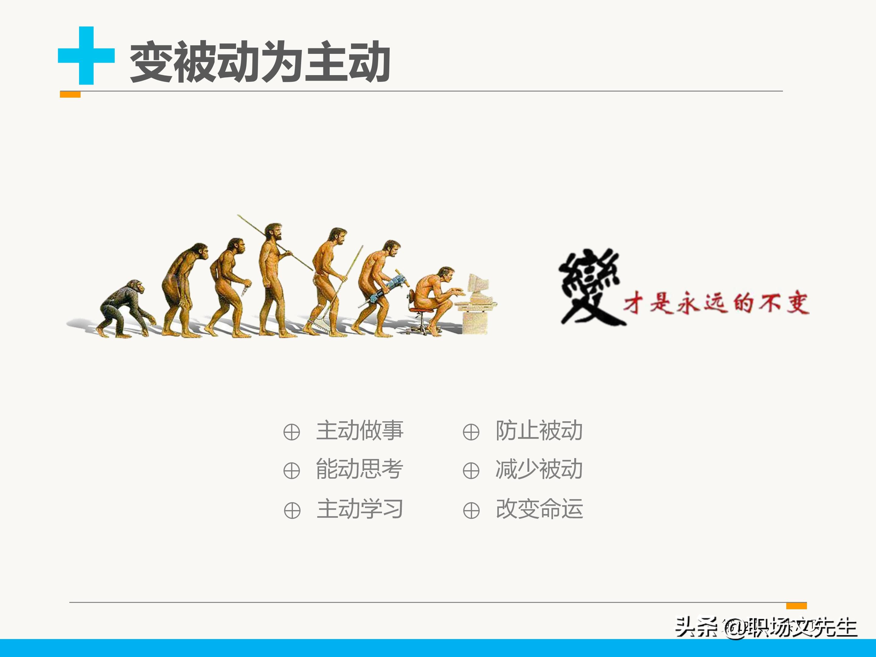 71页完整版，5S管理基础知识，新员工入工厂培训课件（全面）